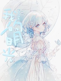孙倩美红张敏